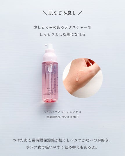 エッセンスイン クレンジングフォーム/d プログラム/洗顔フォームを使ったクチコミ(4枚目)