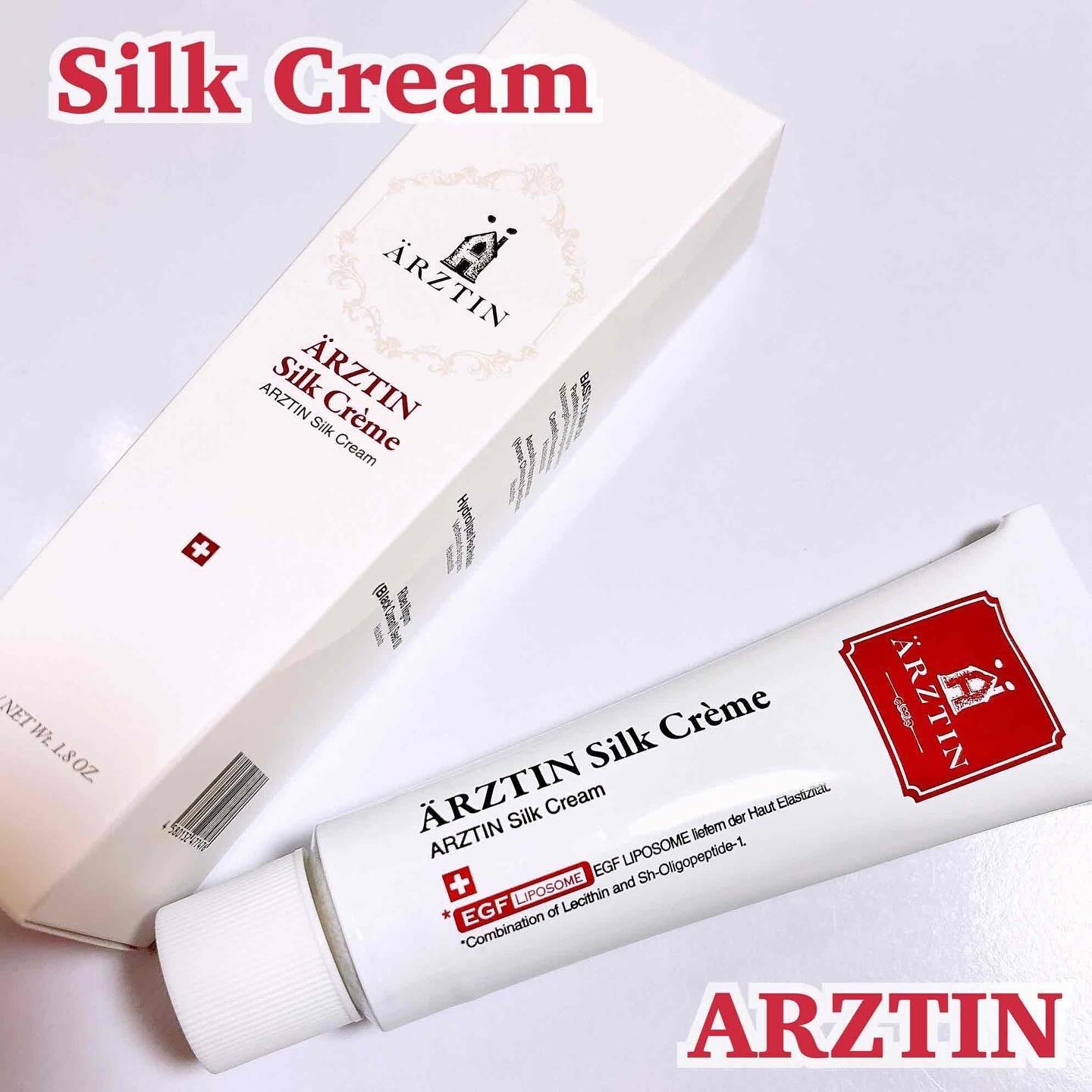 シルククリーム/エルツティン/美容液を使ったクチコミ（1枚目）