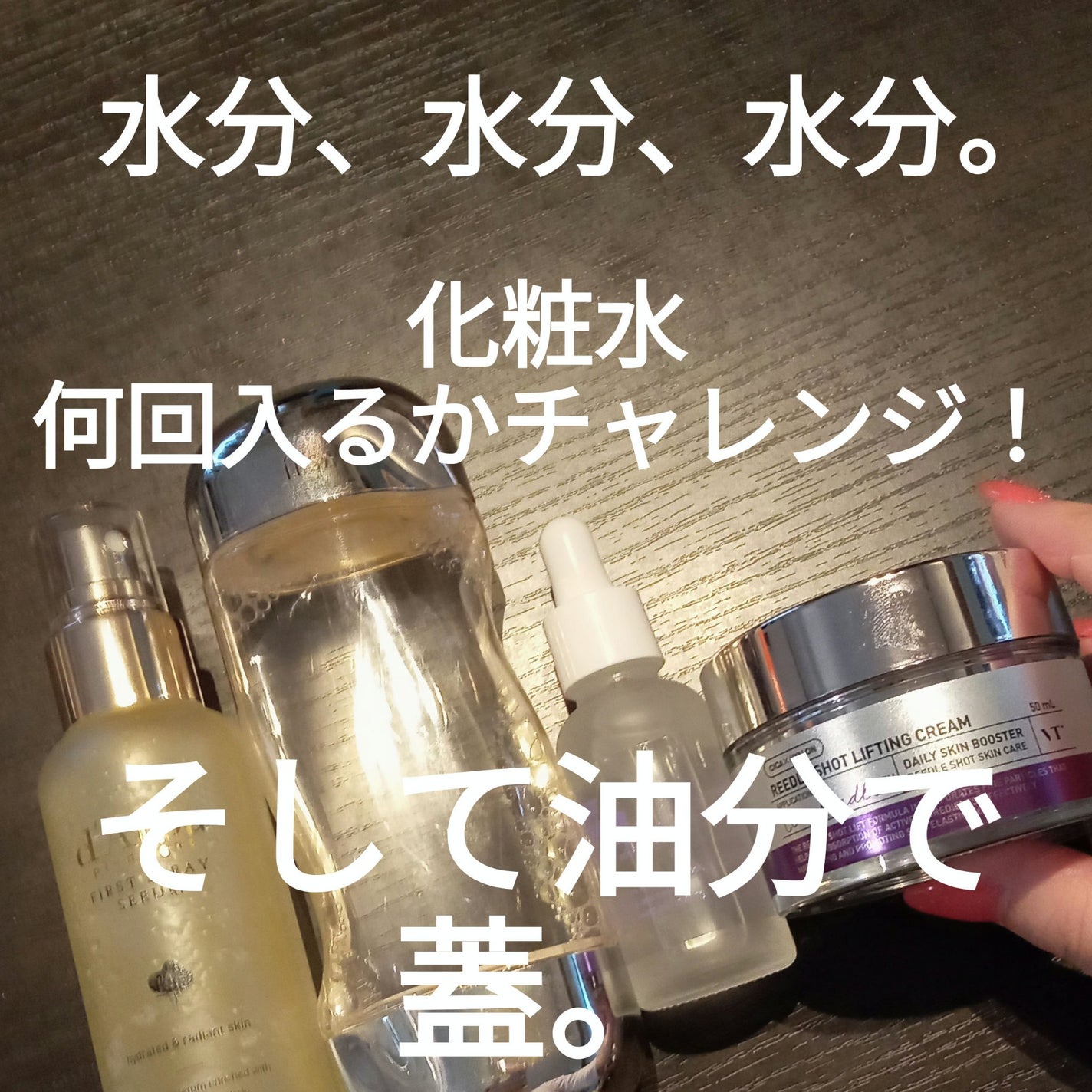 ザ・タイムR アクア/IPSA/化粧水を使ったクチコミ(1枚目)