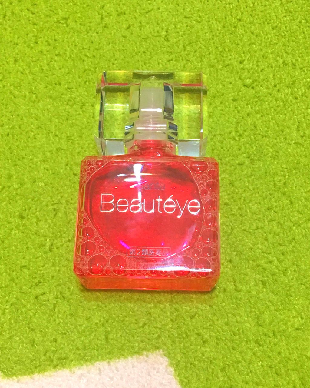 サンテ ボーティエ(医薬品)/参天製薬/その他を使ったクチコミ（1枚目）