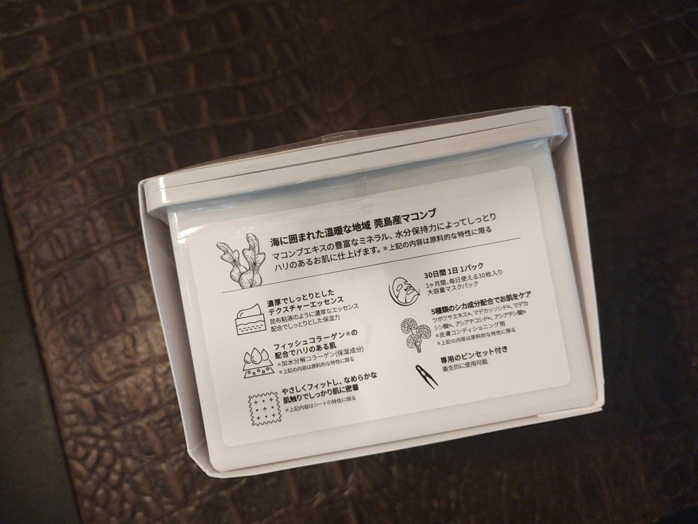 mcgroupakiko on LIPS 「岩盤浴のあとは指で伸ばすと糸を引くほどの美容成分に浸った『Sh..」(8枚目)