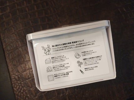 mcgroupakiko on LIPS 「岩盤浴のあとは指で伸ばすと糸を引くほどの美容成分に浸った『Sh..」(8枚目)