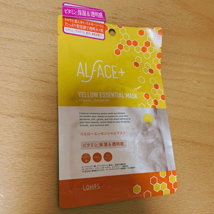 オルフェス イエローエッセンシャルマスク/ALFACE+/シートマスク・パックを使ったクチコミ(1枚目)