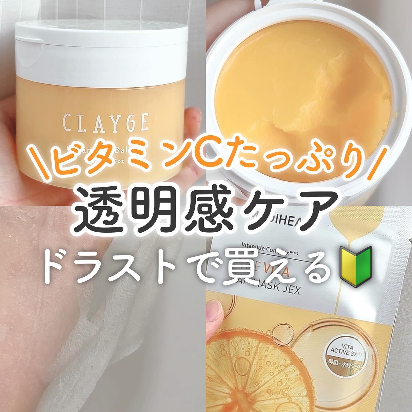 E.G.TタイムトックスAPマスクEX/MEDIHEAL/シートマスク・パックを使ったクチコミ（1枚目）