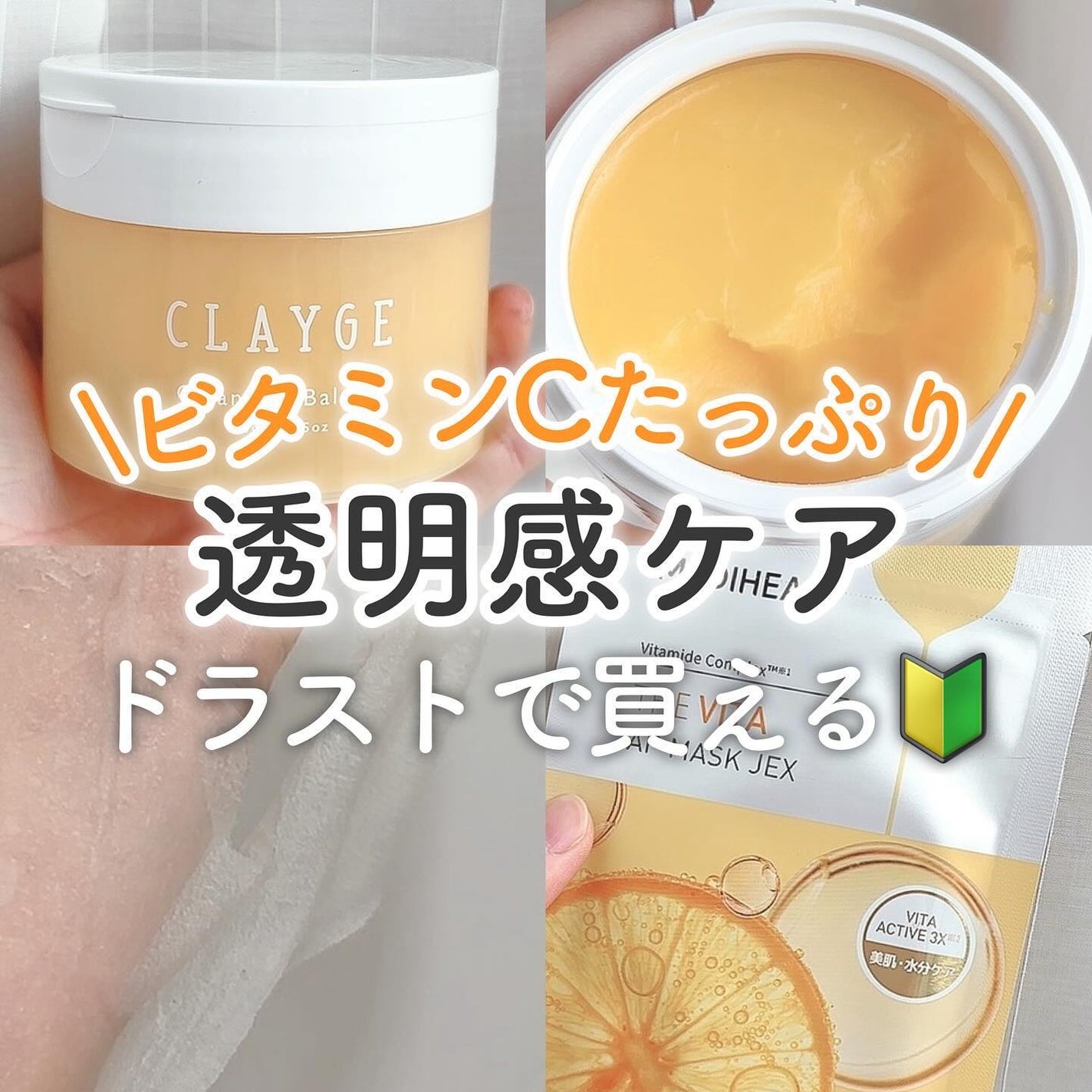 E.G.TタイムトックスAPマスクEX/MEDIHEAL/シートマスク・パックを使ったクチコミ(1枚目)