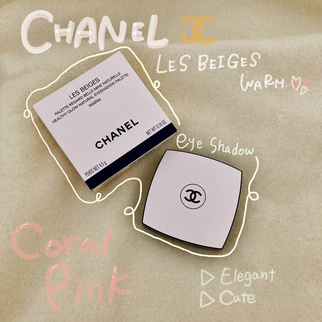 レ ベージュ パレット ルガール/CHANEL/アイシャドウパレットを使ったクチコミ（1枚目）