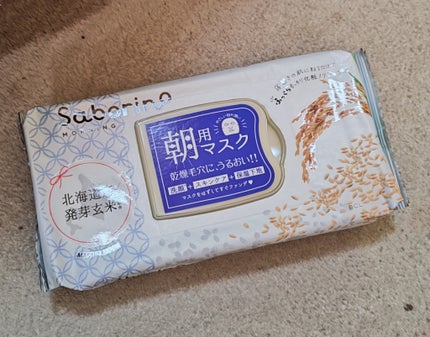 目ざまシート ふっくら和素材のもっちりタイプ/サボリーノ/シートマスク・パックを使ったクチコミ(1枚目)