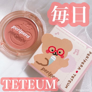 ピュア ブラッシュド サンシャイン チーク 02 MILKTEA CORAL/PERIPERA/パウダーチークを使ったクチコミ（1枚目）