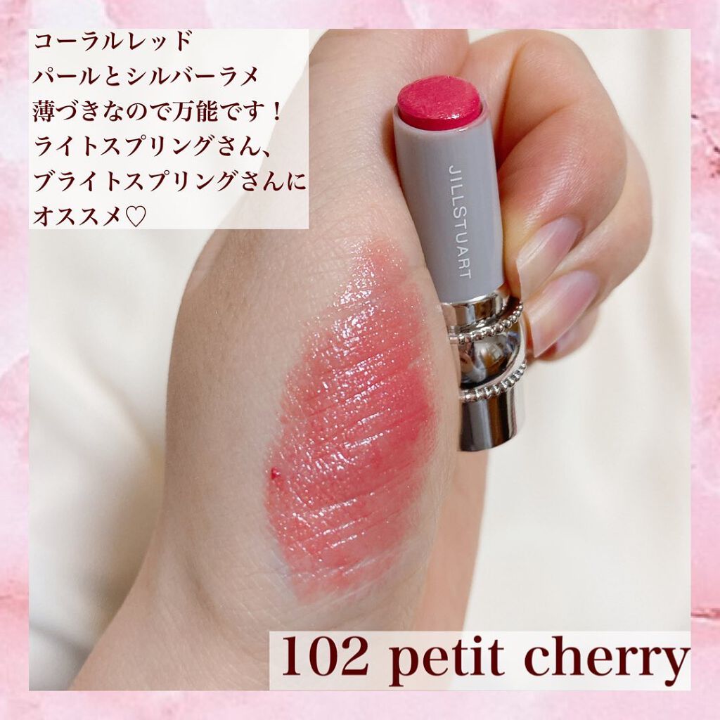 ジルスチュアート ルージュ リップブロッサム/JILL STUART/口紅を使ったクチコミ(4枚目)