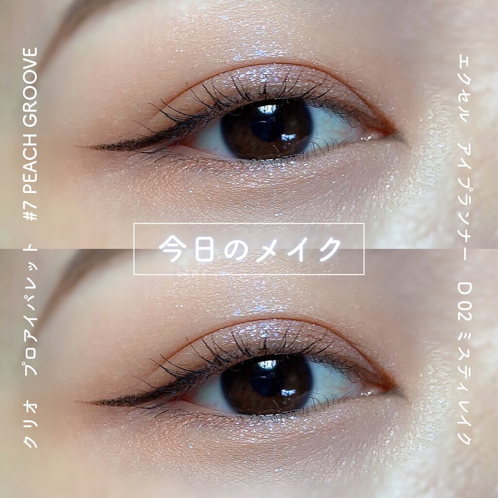 アイプランナー/excel/単色アイシャドウを使ったクチコミ（1枚目）