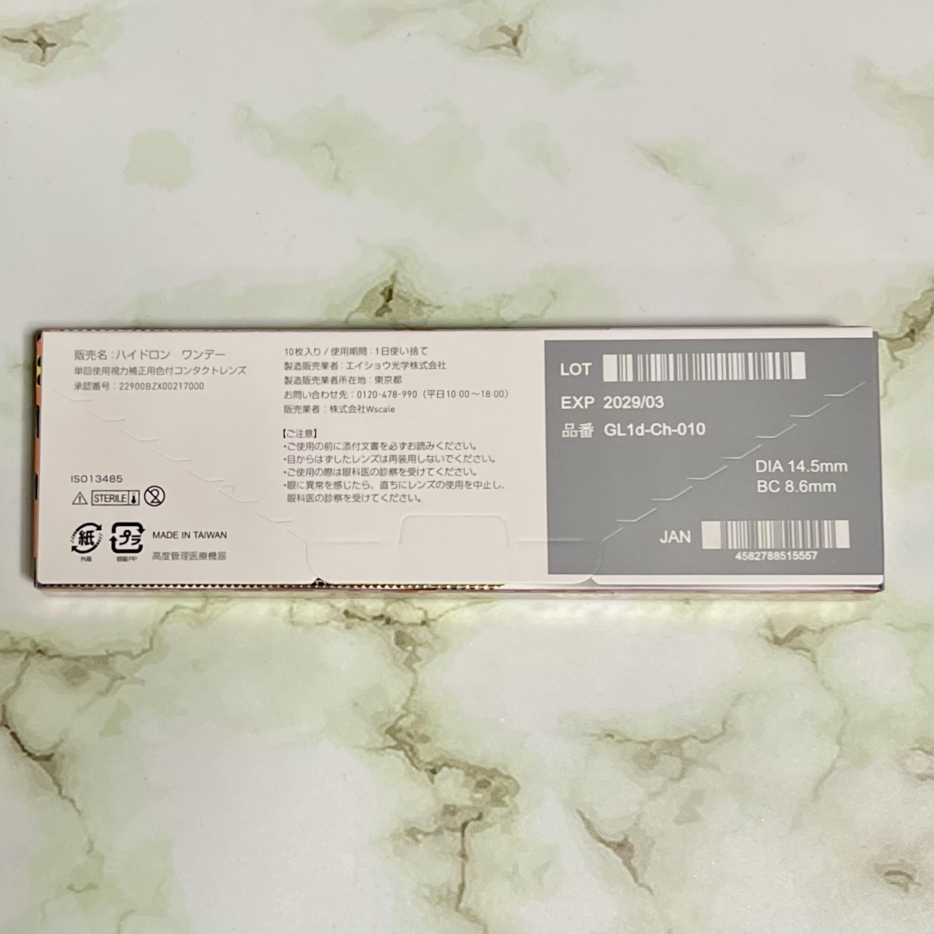 GAL NEVER DIE 1Day CHOCOLATE (チョコレート)/GAL NEVER DIE/ワンデー（１DAY）カラコンを使ったクチコミ（3枚目）