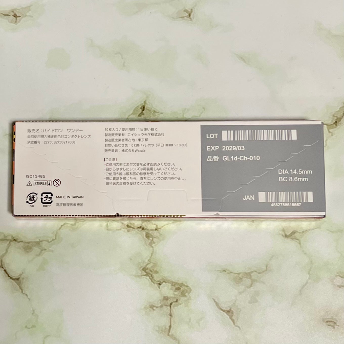 GAL NEVER DIE 1Day/GAL NEVER DIE/ワンデー(1DAY)カラコンを使ったクチコミ(3枚目)