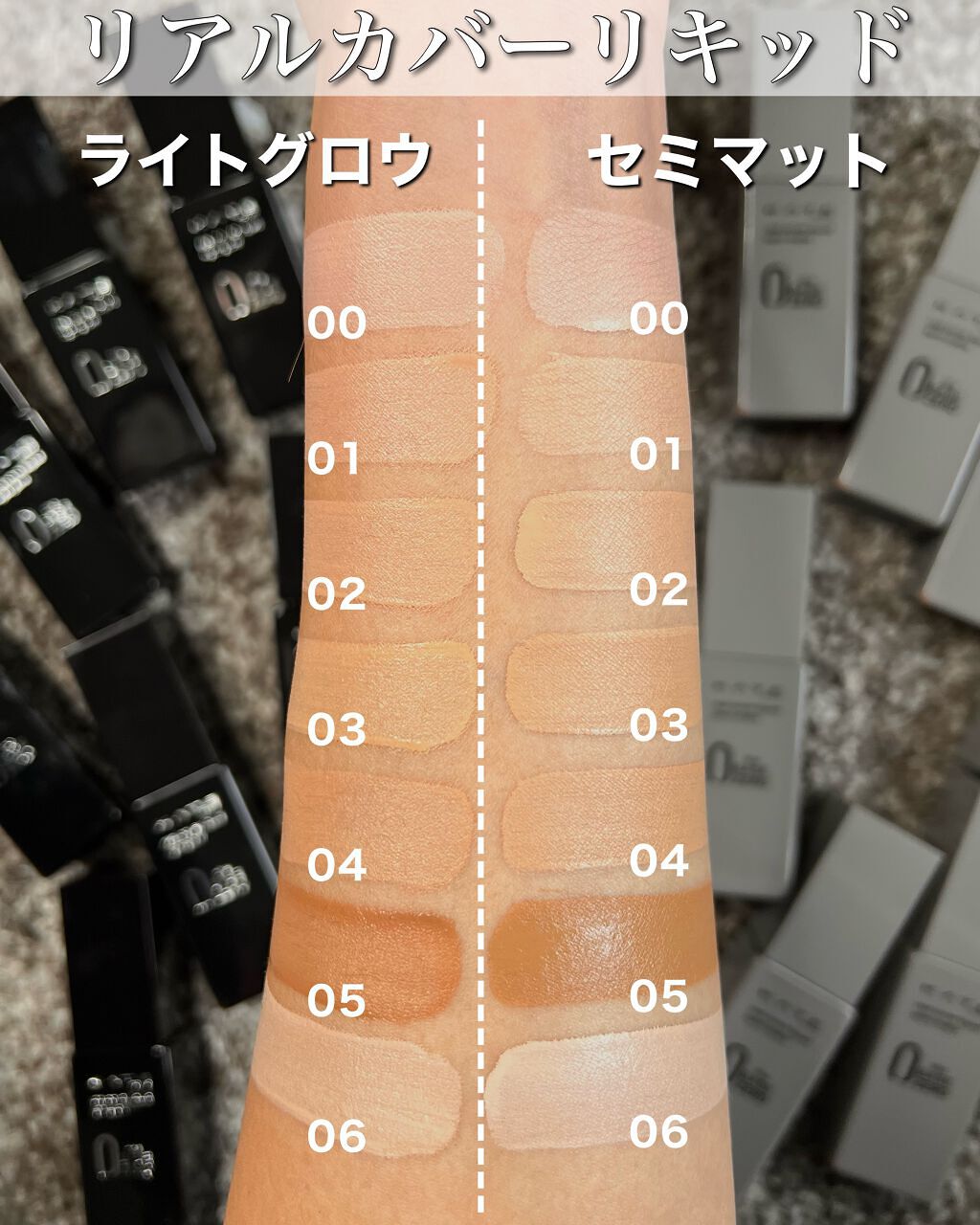 リアルカバーリキッド(ライトグロウ)/KATE/リキッドファンデーションを使ったクチコミ(3枚目)