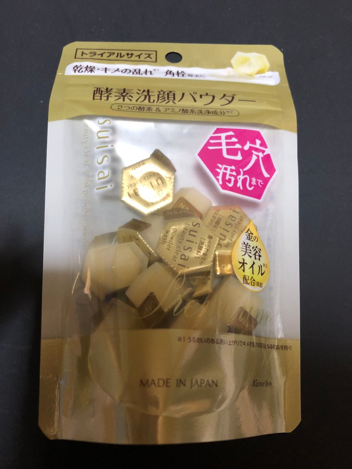 シャンプー/リンス オリジナル/miseenscene/シャンプー・コンディショナーを使ったクチコミ(5枚目)