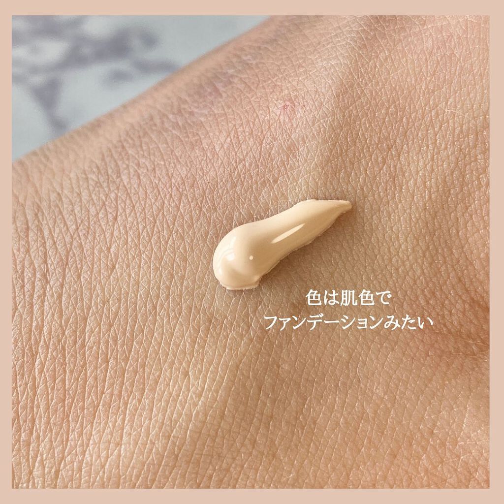 3番 ノーファンデ陶器肌トーンアップクリーム/numbuzin/化粧下地を使ったクチコミ(2枚目)