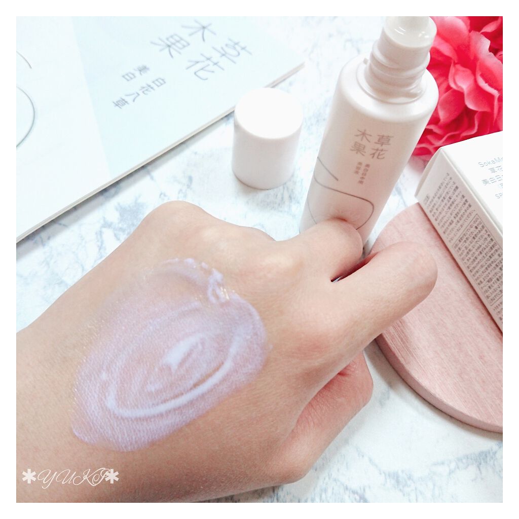 美白日中用美容液/草花木果/美容液を使ったクチコミ(3枚目)