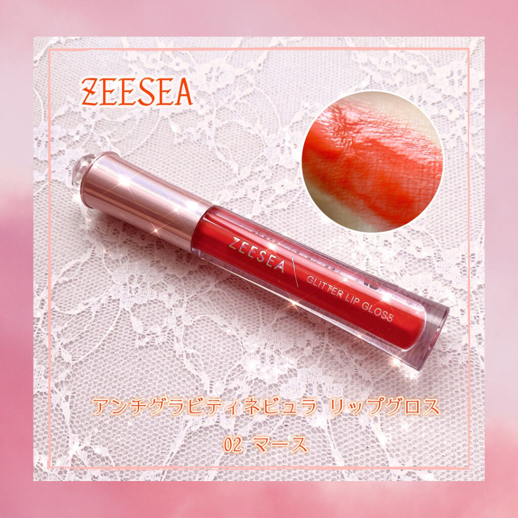 アンチグラビティネビュラ リップグロス/ZEESEA/リップグロスを使ったクチコミ（1枚目）