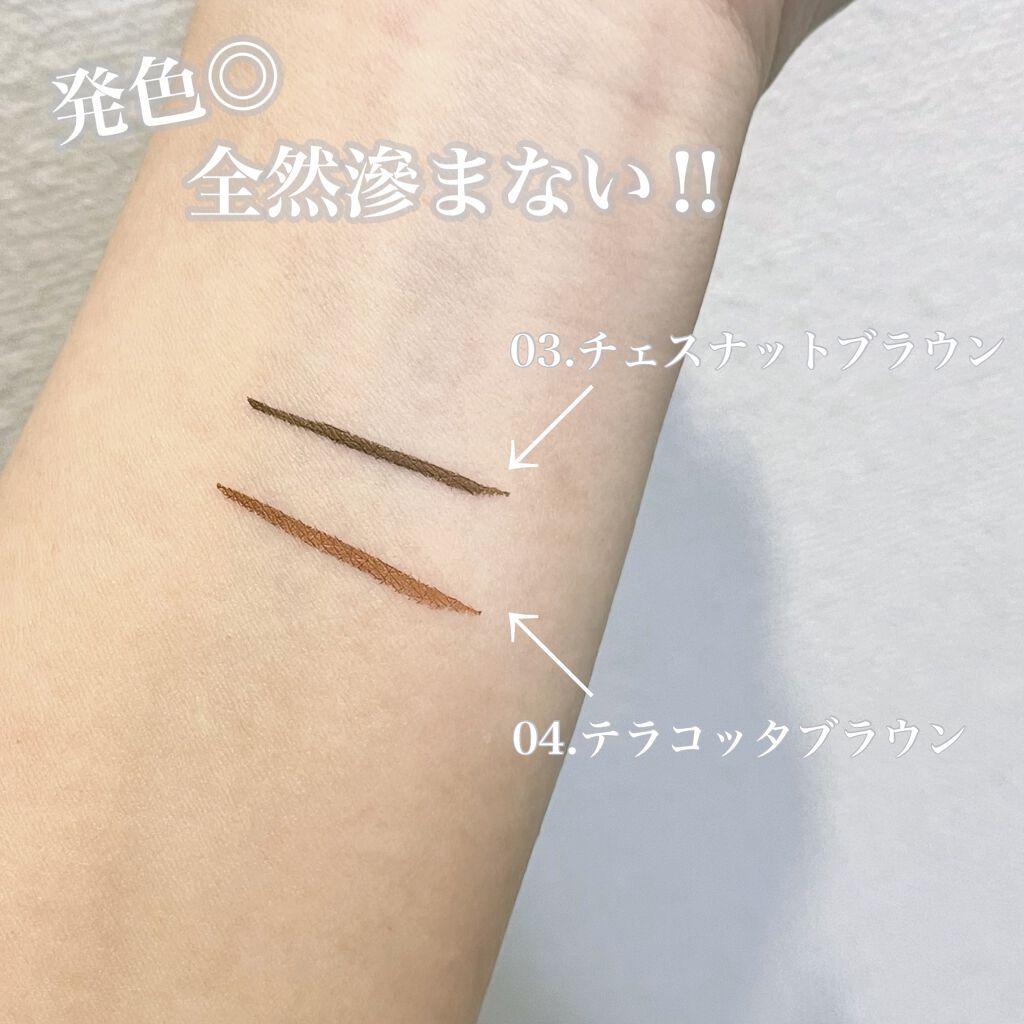 スキルレスライナー/LUMIURGLAS/リキッドアイライナーを使ったクチコミ（2枚目）