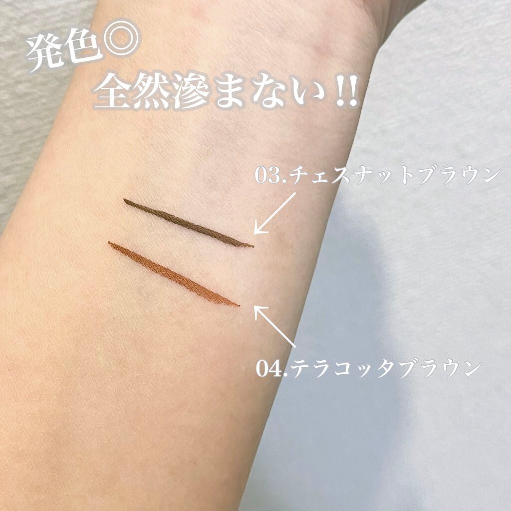 スキルレスライナー/LUMIURGLAS/リキッドアイライナーを使ったクチコミ(2枚目)