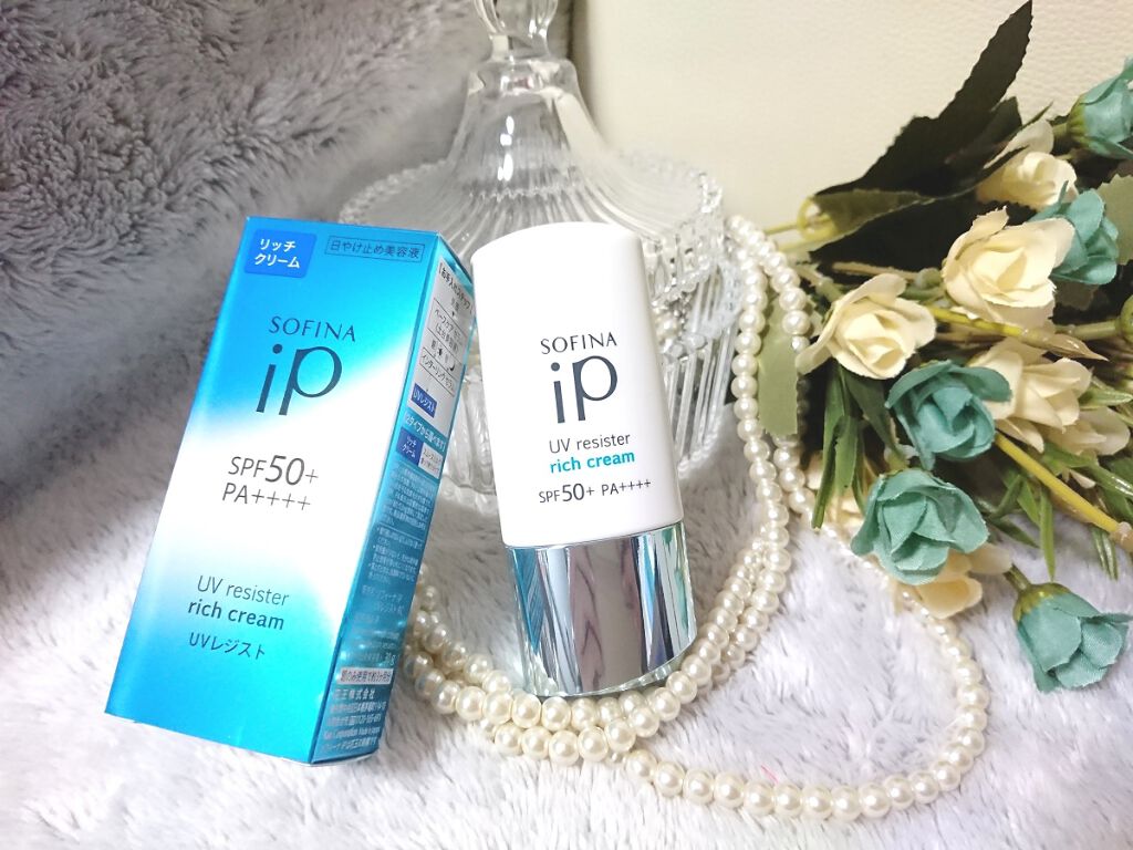 SOFINA iP UV レジスト リッチクリーム/SOFINA iP/日焼け止め・UVケアを使ったクチコミ（1枚目）