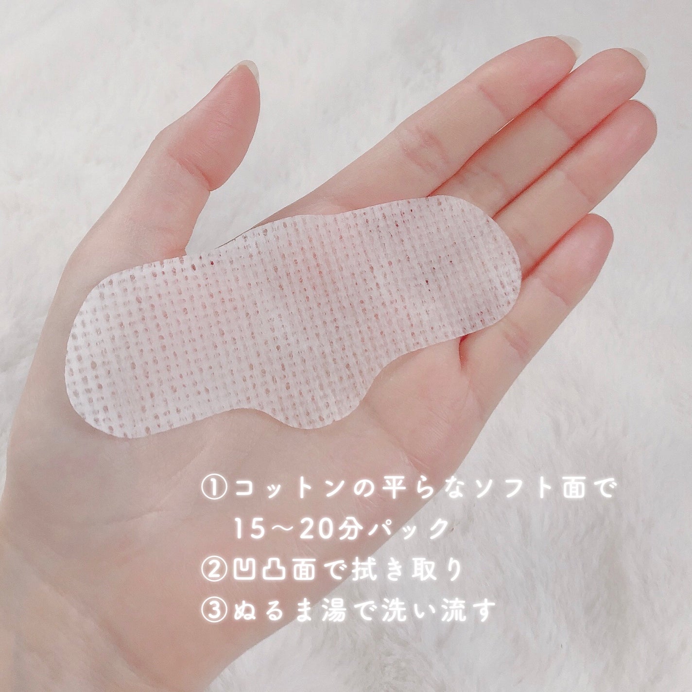 ノーモアブラックヘッド(ノーズピーリング)/One-day's you/スクラブ・ゴマージュを使ったクチコミ(4枚目)