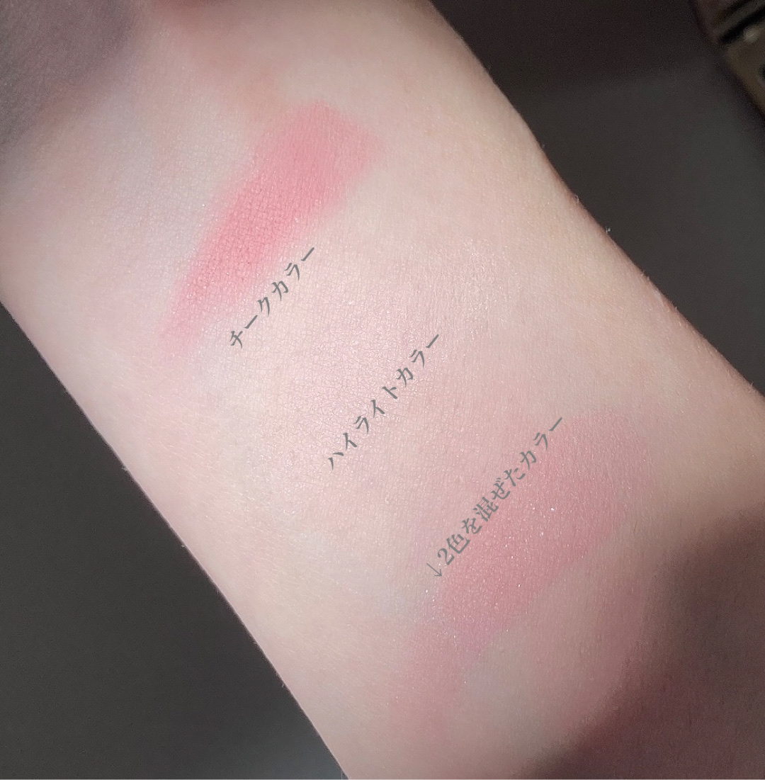 ブラーリング カラー ブラッシュ 01 淡音 -AWAOTO (ロウピンク × パールピーチ)/SUQQU/パウダーチークを使ったクチコミ（3枚目）