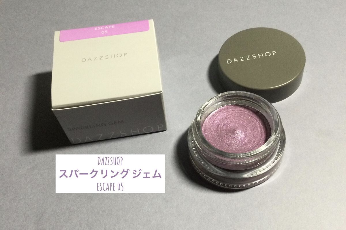 スパークリング ジェム ESCAPE 05/DAZZSHOP/ジェル・クリームアイシャドウを使ったクチコミ（1枚目）