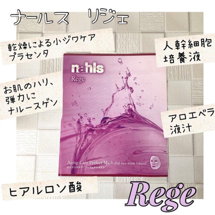 ナールスピュア/ナールス/化粧水を使ったクチコミ(6枚目)