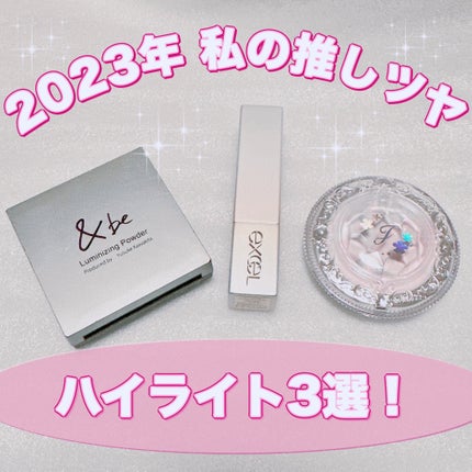 ユニコーンユートピア コレクション/JILL STUART/メイクアップキットを使ったクチコミ(1枚目)