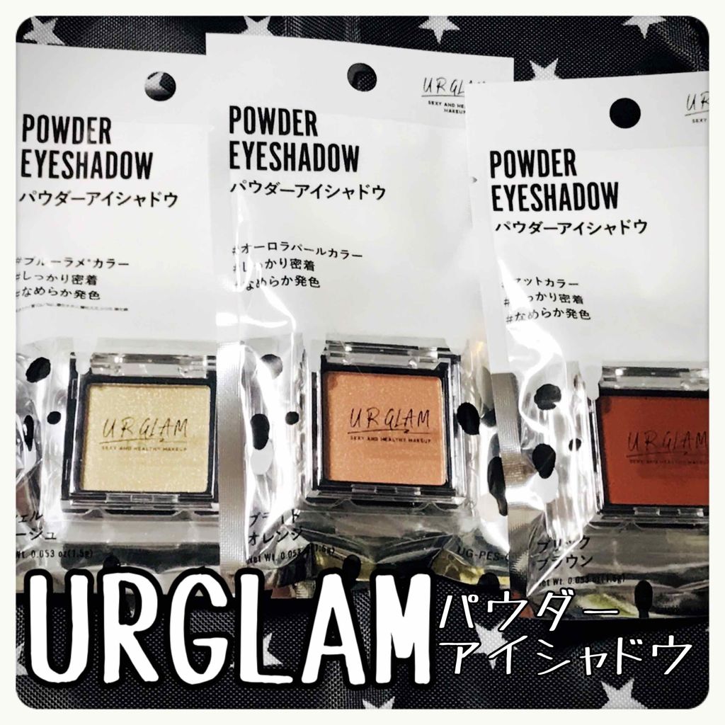 UR GLAM　POWDER EYESHADOW シェルベージュ〈ブルーラメ〉/U R GLAM/単色アイシャドウを使ったクチコミ（1枚目）