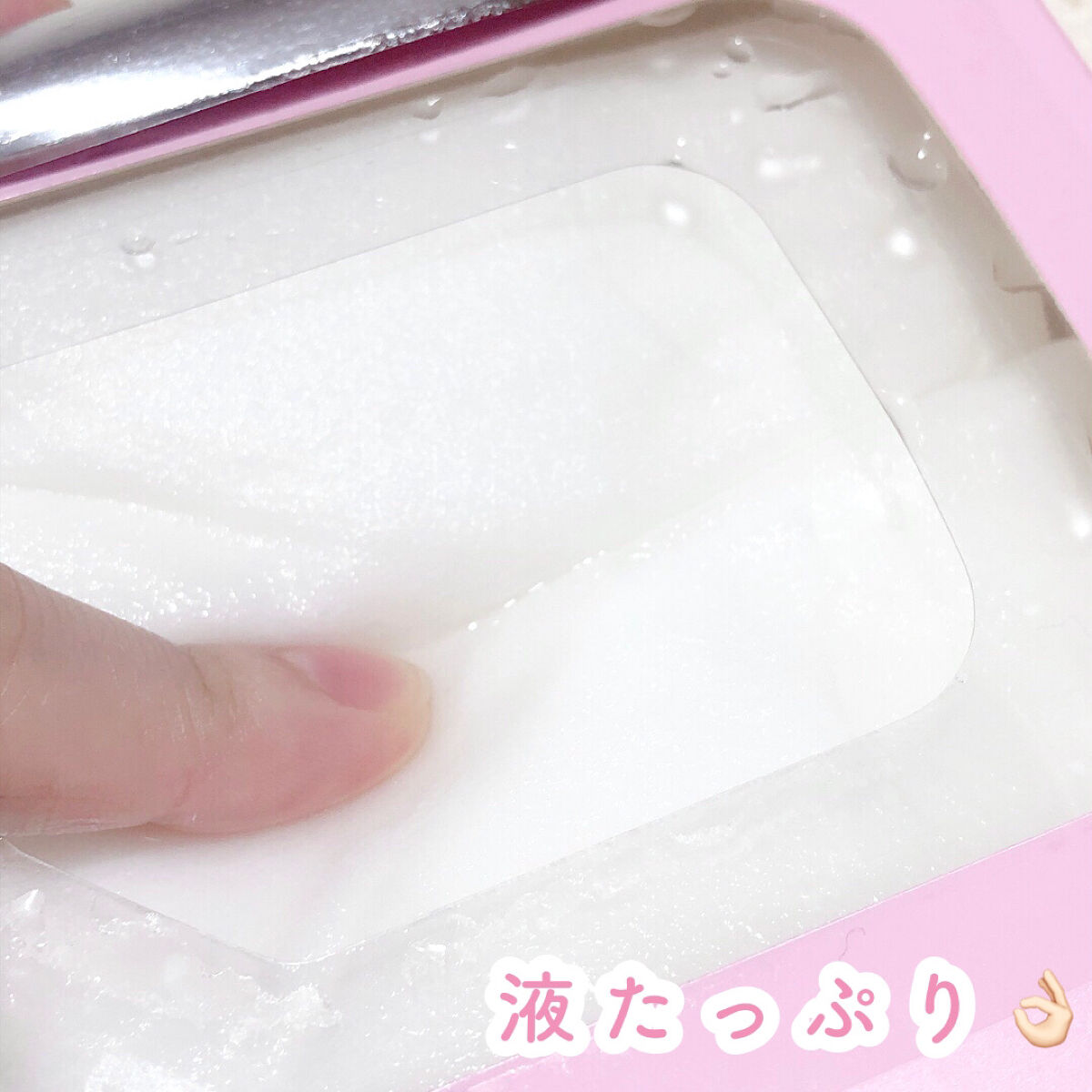 ルルルンピュア エブリーズ/ルルルン/シートマスク・パックを使ったクチコミ（2枚目）