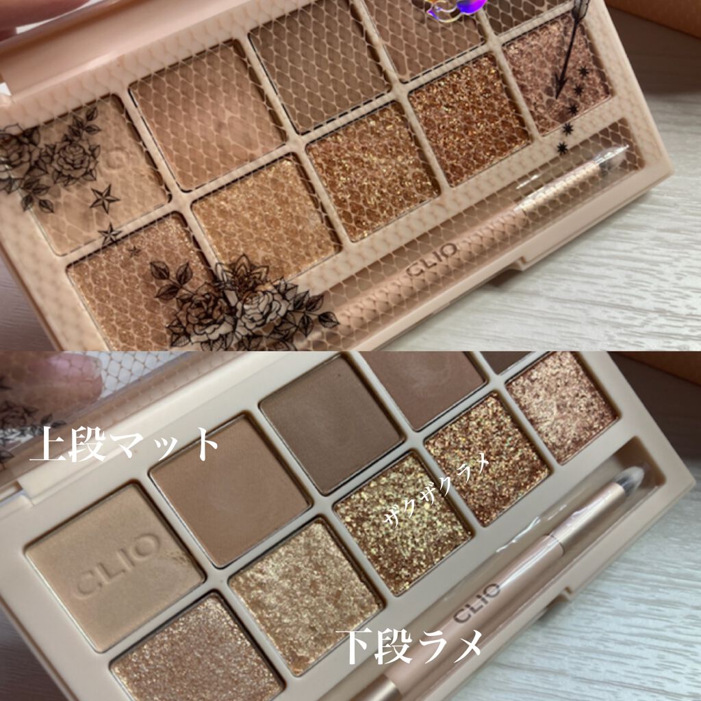 プロ アイ パレット/CLIO/アイシャドウパレットを使ったクチコミ(2枚目)