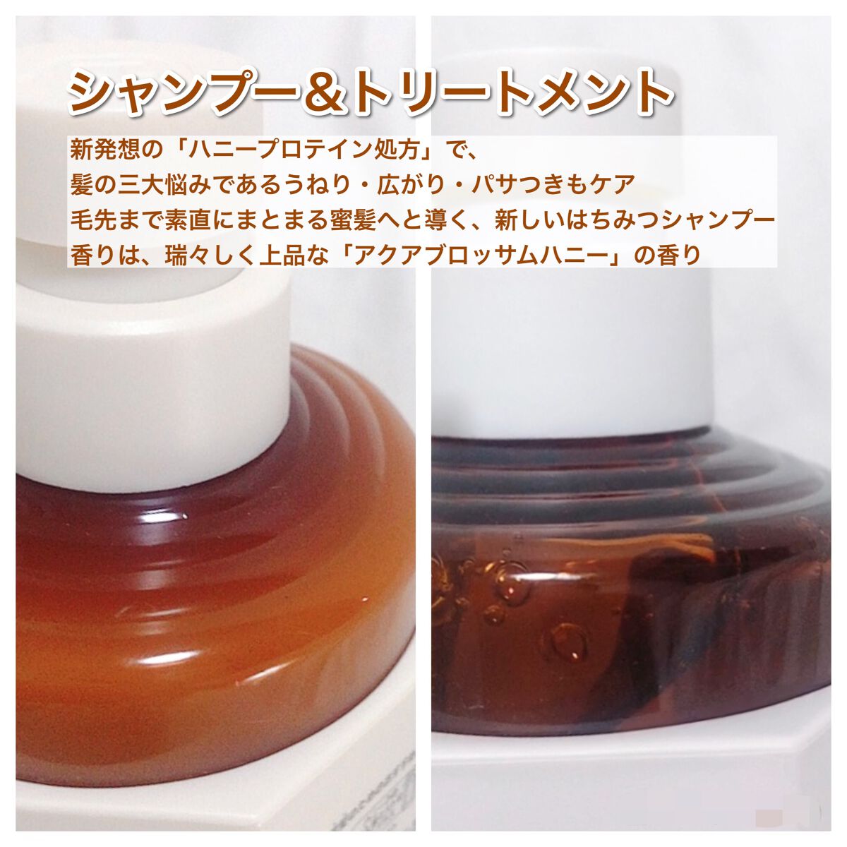 ディープリペア シャンプー モイスト／ヘアトリートメント モイスト/ハニーク/市販シャンプーを使ったクチコミ（2枚目）