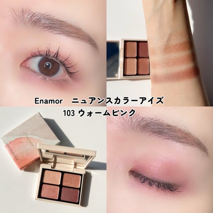 ニュアンスカラーアイズ/Enamor/アイシャドウパレットを使ったクチコミ(5枚目)