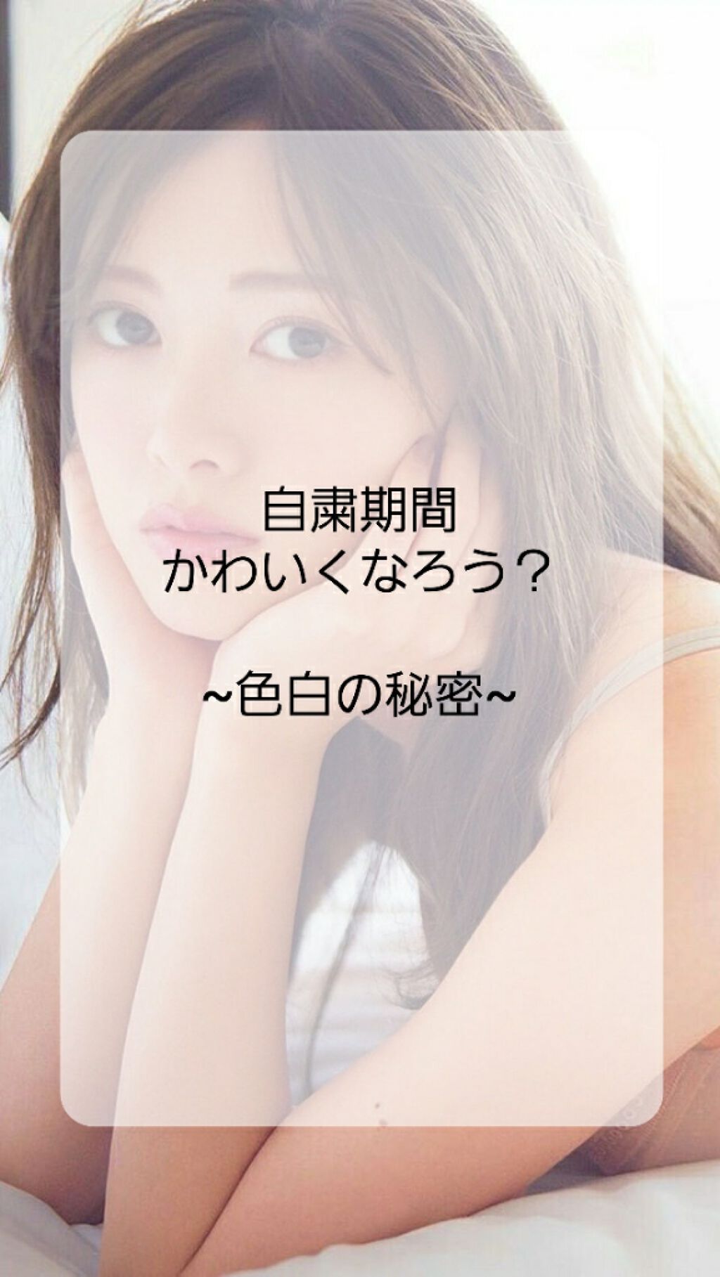 生成カットコットン/無印良品/コットンを使ったクチコミ（1枚目）