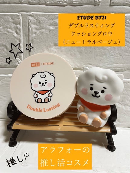 ダブルラスティング クッショングロウ BT21 ダブルラスティング クッショングロウ ニュートラルベージュ(RJデザイン)/ETUDE/クッションファンデーションの画像