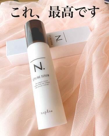 N スタイリングセラム N の口コミ こういうの待ってた N スタイリングセラ By Minmin 敏感肌 30代後半 Lips
