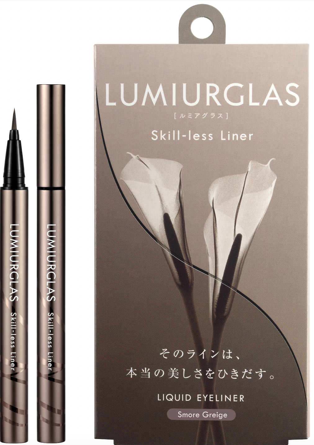 スキルレスライナー 07.スモアグレージュ