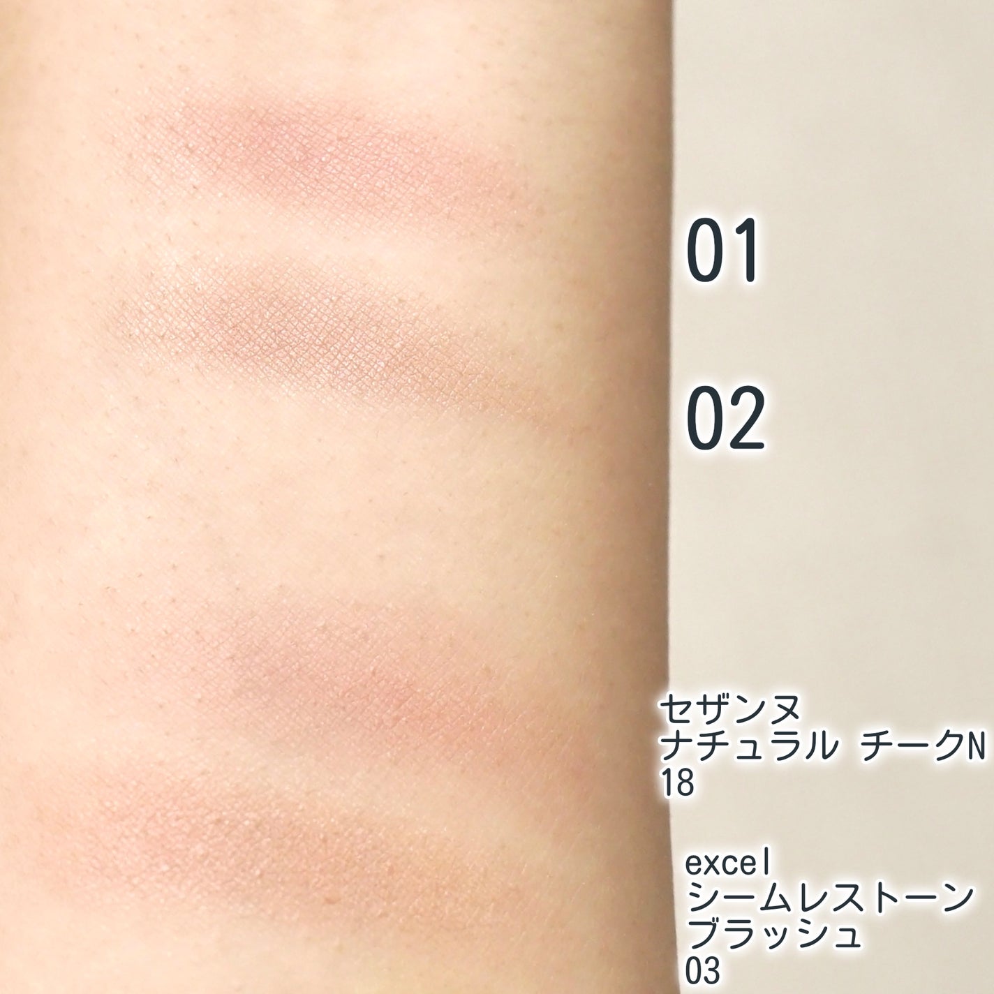 ナチュラル チークN/CEZANNE/パウダーチークを使ったクチコミ(6枚目)