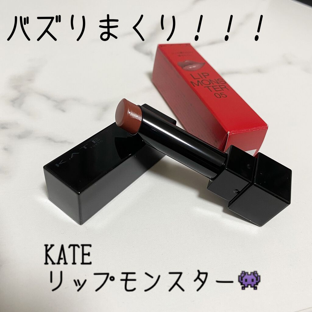 ケイト リップモンスター/KATE/口紅を使ったクチコミ（1枚目）