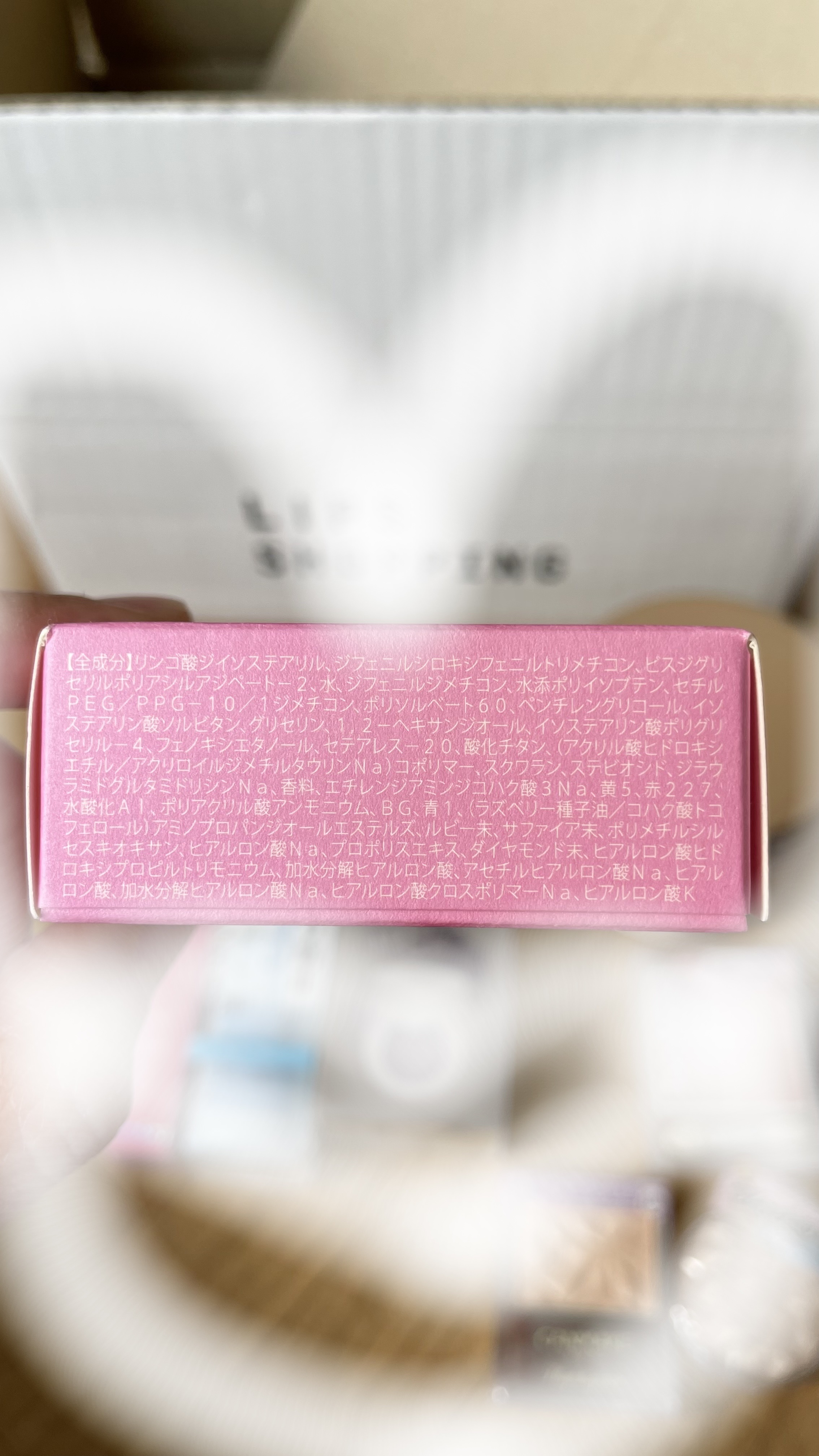 リップポーション シュガーグレーズティント 08 ピオニーボール/alternativestereo/リップティントを使ったクチコミ（3枚目）