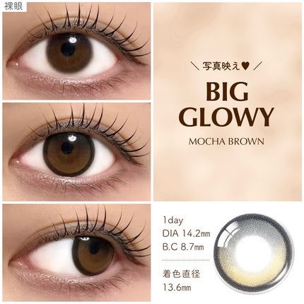 Glowy 1day/OLENS/ワンデー(1DAY)カラコンを使ったクチコミ(4枚目)