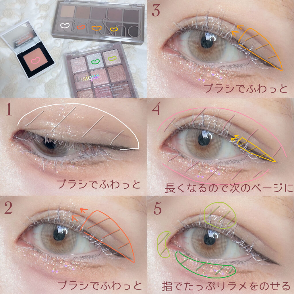 ジャストアイシャドウ/Laka/単色アイシャドウを使ったクチコミ（2枚目）