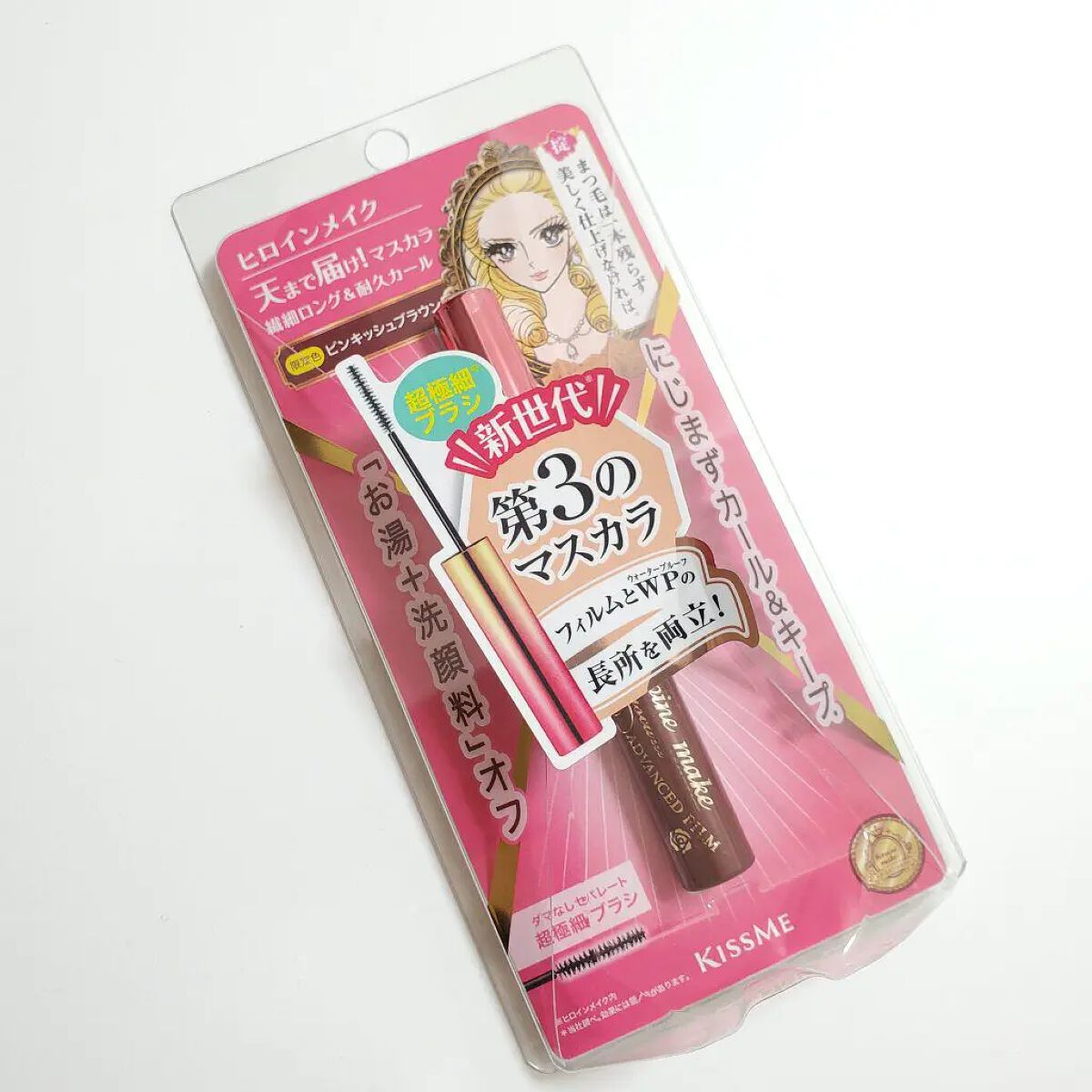 マイクロマスカラ アドバンストフィルム 51 ピンキッシュブラウン