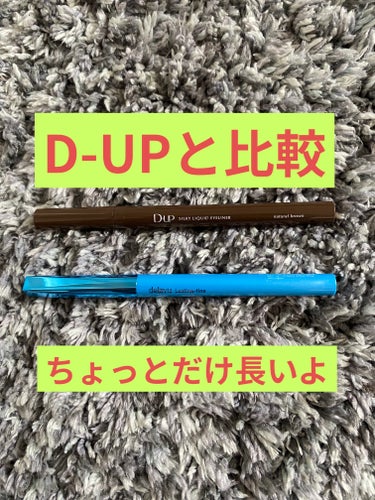 「密着アイライナー」極細クリームペンシル/デジャヴュ/ペンシルアイライナーを使ったクチコミ（2枚目）