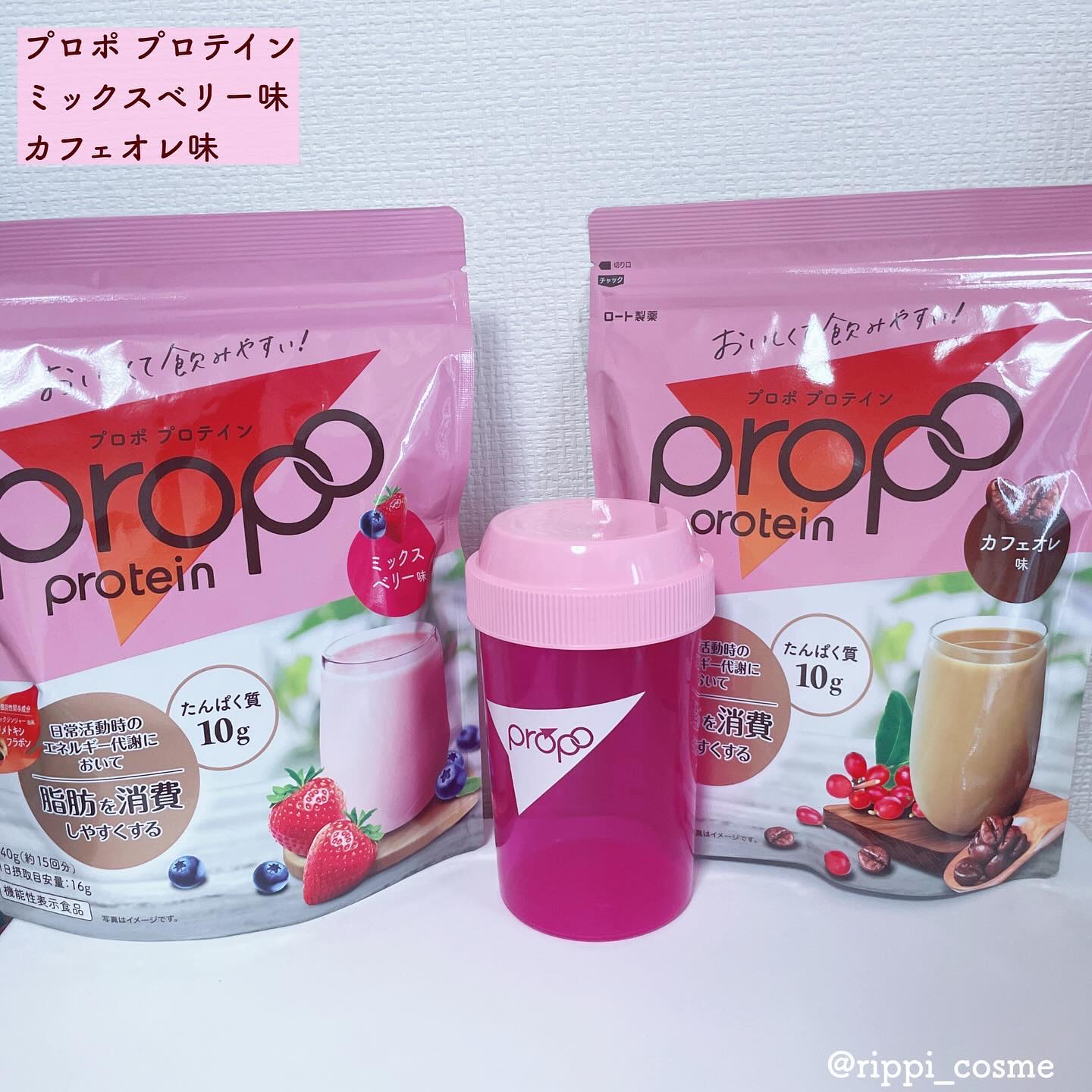 プロポ プロテイン(カフェオレ味)/ロート製薬/その他プロテインを使ったクチコミ（1枚目）