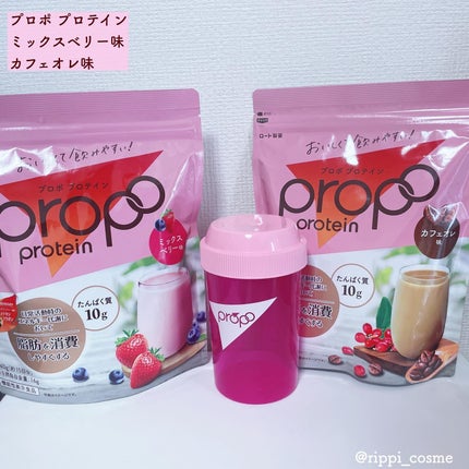 プロポ プロテイン(カフェオレ味)/ロート製薬/その他プロテインを使ったクチコミ(1枚目)