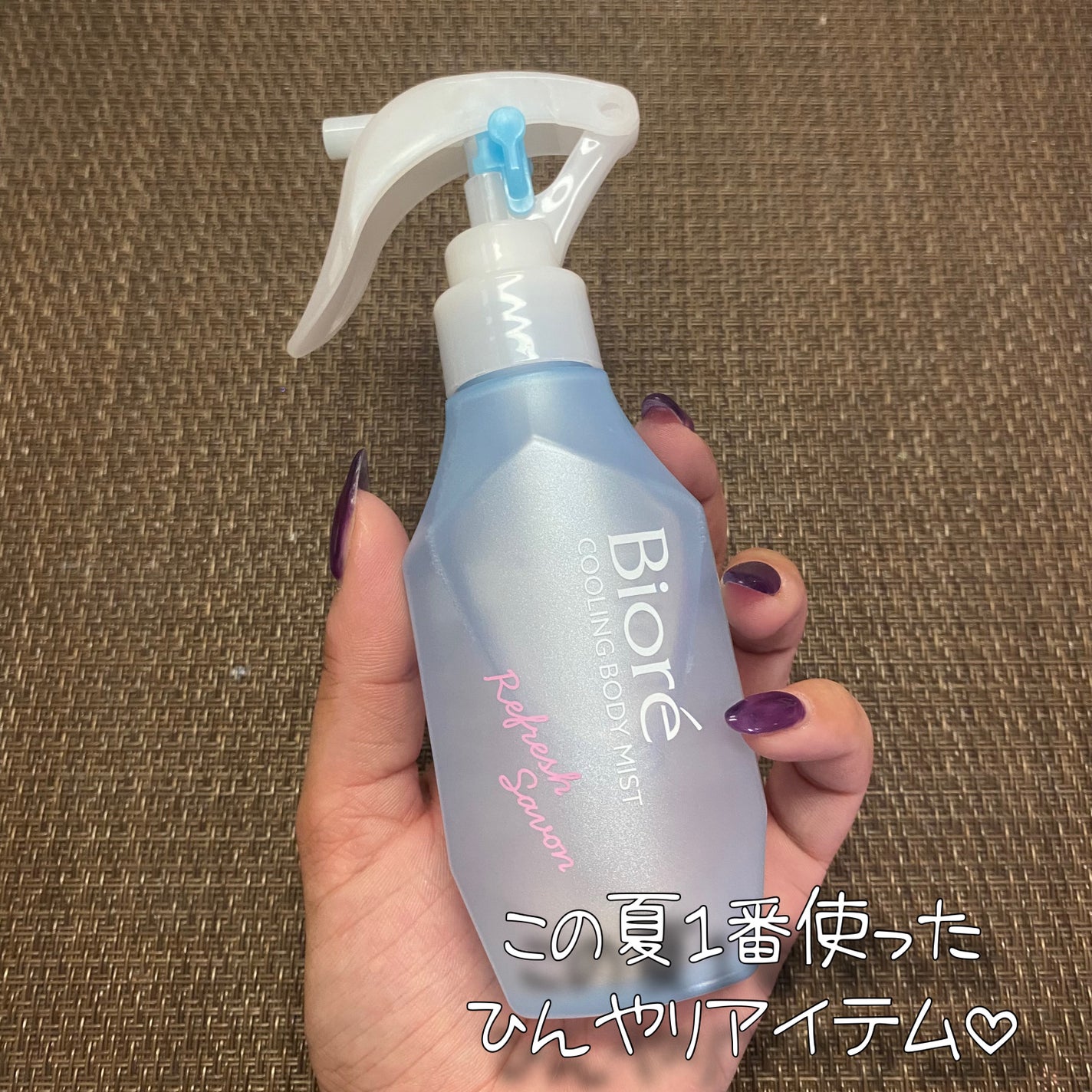 冷ハンディミスト リフレッシュサボンの香り/ビオレ/デオドラント・制汗剤を使ったクチコミ(3枚目)