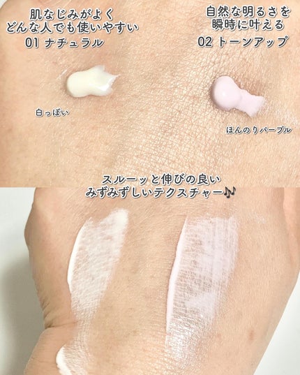 マルチプロテクション デイセラム UV/インフィニティ/日焼け止めクリームを使ったクチコミ(5枚目)