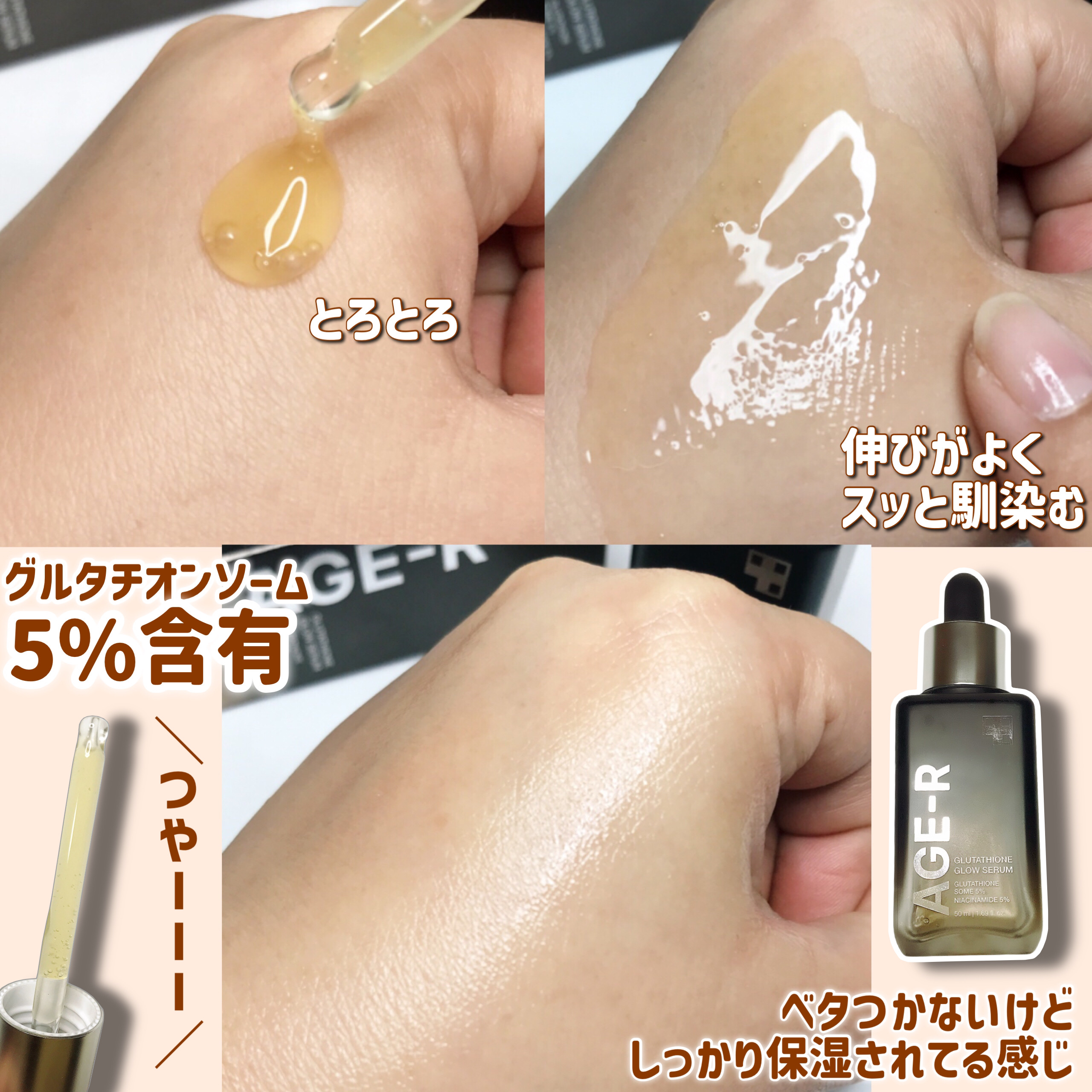 グルタチオングロウアンプル/MEDICUBE/美容液を使ったクチコミ（3枚目）